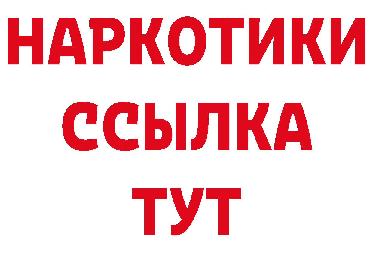 Каннабис AK-47 маркетплейс даркнет гидра Горбатов